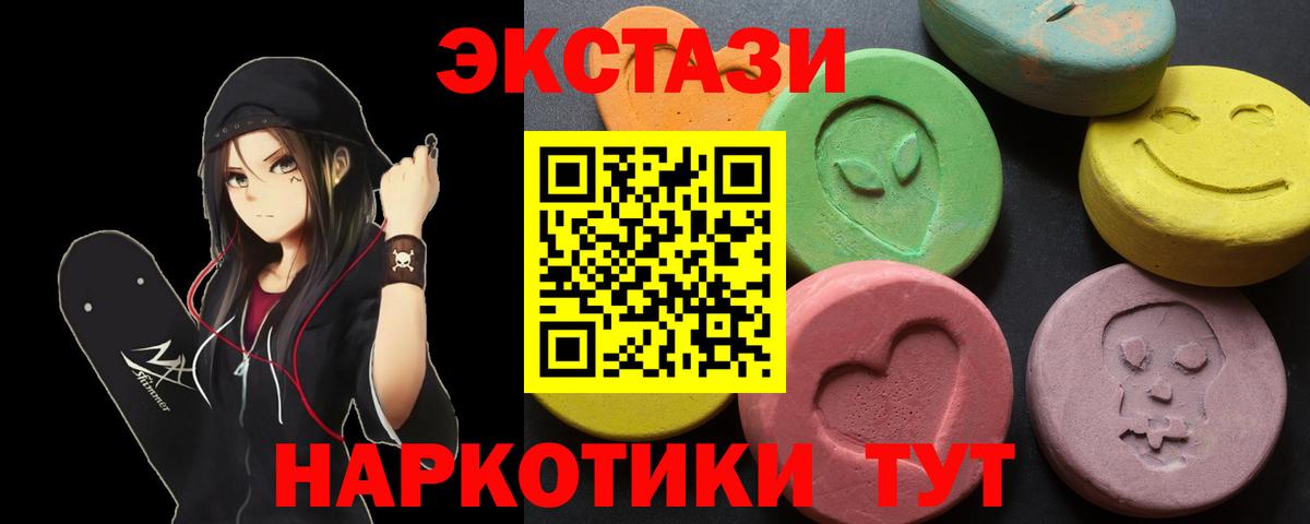 Экстази louis Vuitton  Экстази  Ростов-на-Дону  Ecstasy TESLA  Вход с VPN 