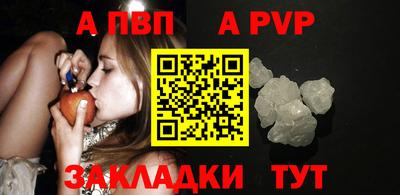 скорость mdpv Бугуруслан