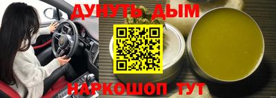 ешки Бузулук