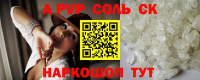 mdpv Будённовск