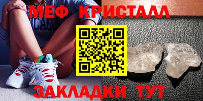 скорость mdpv Бугуруслан