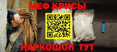 mdpv Будённовск