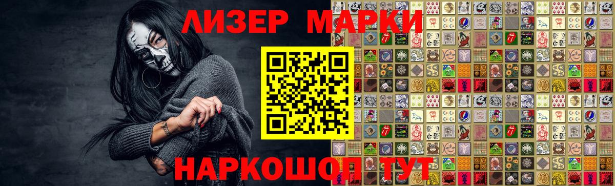 Ростов-на-Дону  LSD-25 экстази ecstasy  Лсд 25 экстази  ЛСД экстази ecstasy  Вход с VPN 
