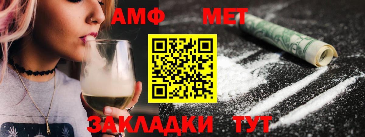 Метамфетамин Декстрометамфетамин 99.9% Ростов-на-Дону