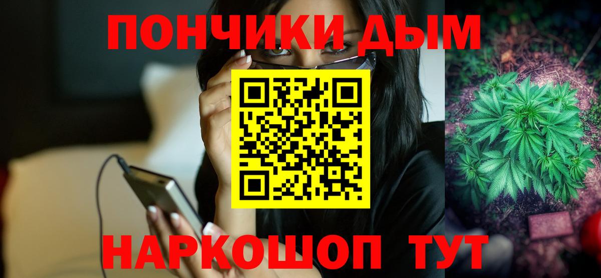Шишки марихуана Amnesia Ростов-на-Дону