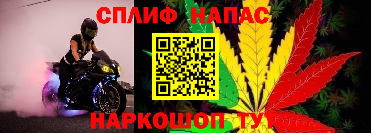 Канабис индика  Бошки марихуана SATIVA & INDICA  Ростов-на-Дону  Вход с VPN  Шишки марихуана ГИДРОПОН 